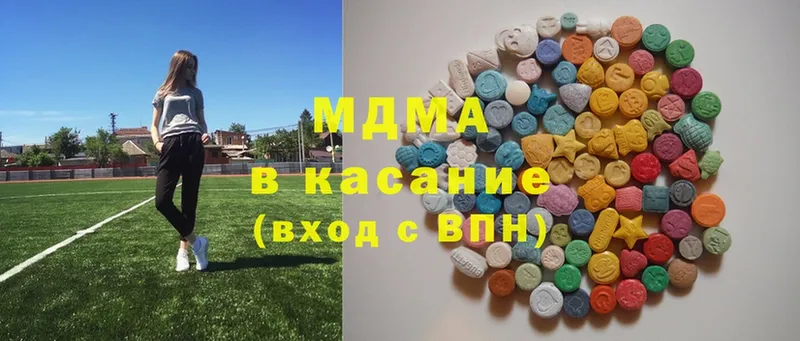 MDMA кристаллы  omg как зайти  Новоузенск  как найти  